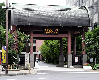 <span class="mw-page-title-main">Ekō-in</span> Buddhist temple in Tokyo