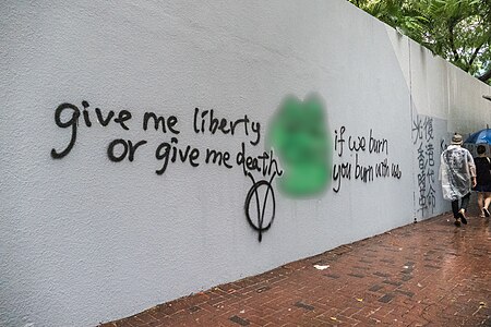 Tập_tin:Give_Me_Liberty_-_Hong_Kong_Graffiti_6_October_2019_(48851461613).jpg