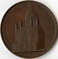 Glockengasse Synagogue medal.jpg