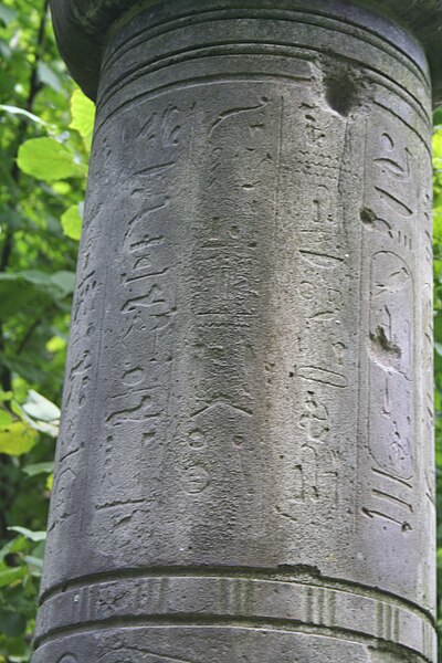 File:Grabsäule Spohn 02.jpg