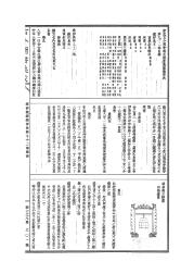 下一页 →