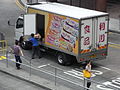 File:Thermo King semi-trailer refrigeration unit.jpg - Wikipedia