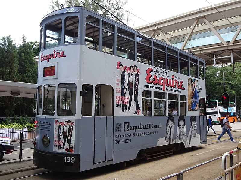 File:HK CWB 高士威道 Causeway Bay Road tram 139 body ads Esquire magazine June 2016 DSC.jpg