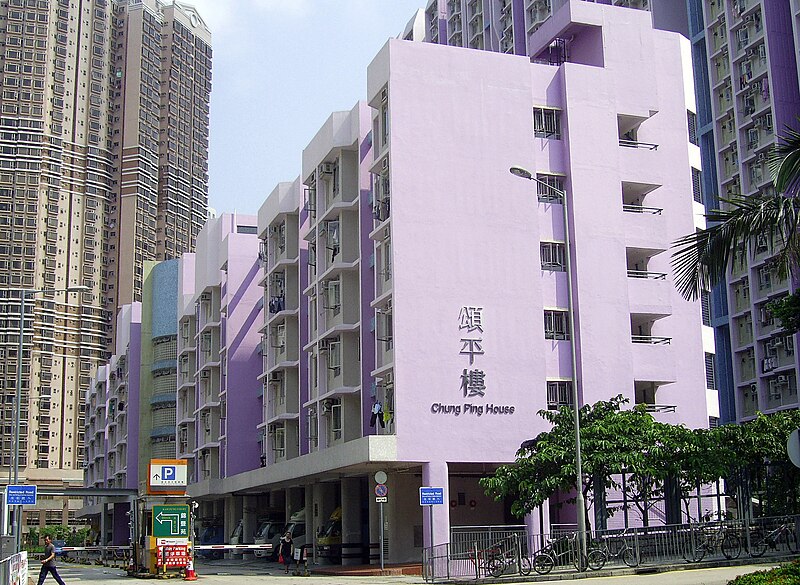 File:HK ChungOnEstate ChungPingHouse.JPG