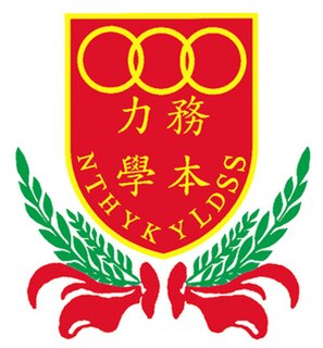 New Territories Heung Yee Kuk Yuen Long District Secondary School School