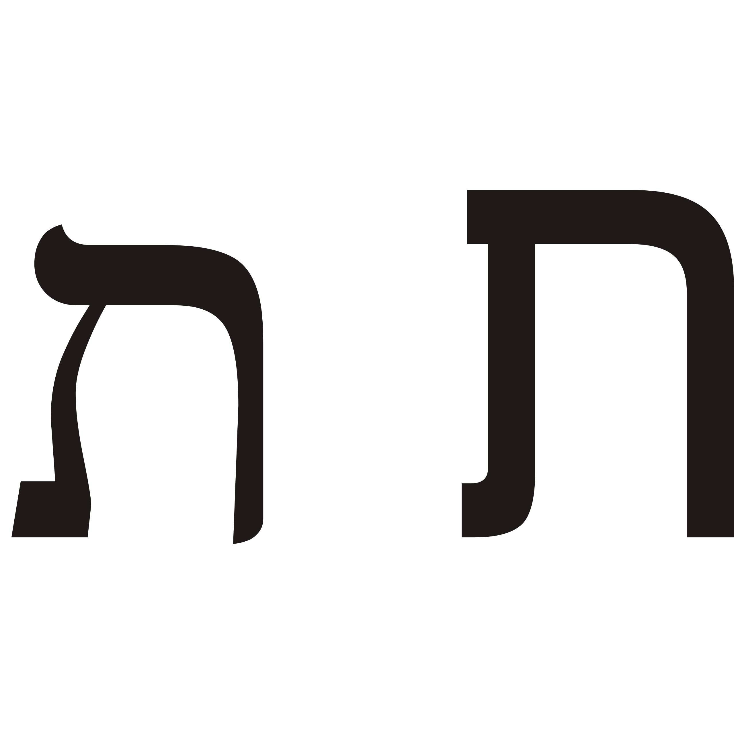 Unique tav. Буква тав еврейского алфавита. Буква Тау еврейского алфавита. Буква Тау иврит. Буква тав в иврите.