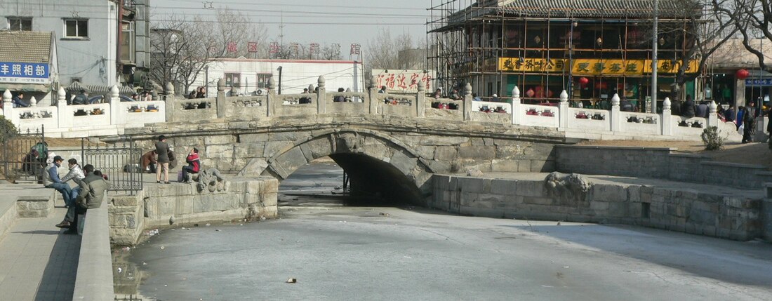 File:Houmenqiao 2.JPG