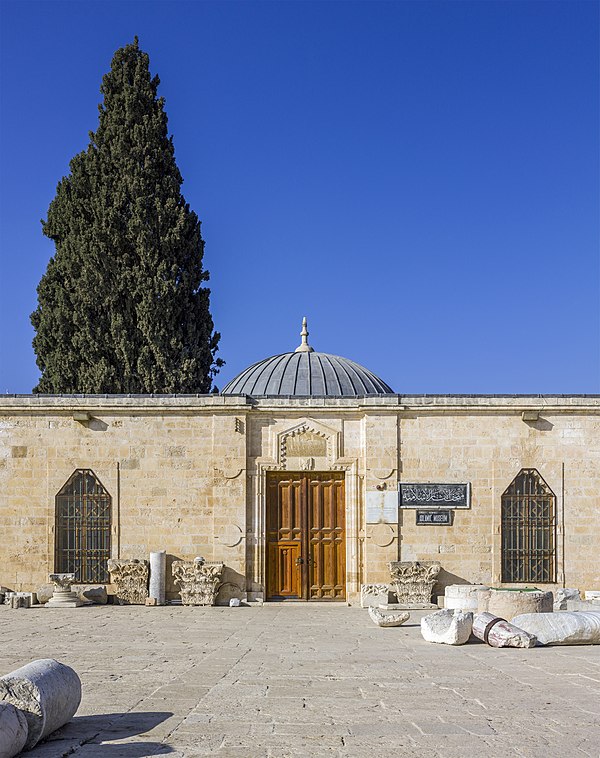 Islamic Museum, Jerusalem