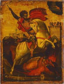 Ieremias Palladas Saint George.png