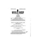 Thumbnail for File:Indian Patents Act (2nd Amendment) 2002.djvu