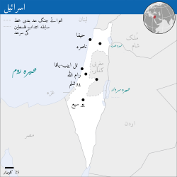 Location of Israel