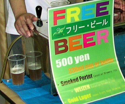 Free Beer sale on the Isummit 2008 illustrates "Free as in freedom, not free as in free beer": recipe and label shared openly under CC-BY-SA ("Free as in freedom") but not gratis ("free as in free beer") as the beer is sold for 500 Yen.
