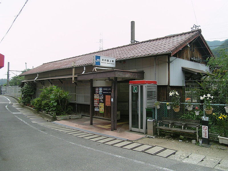 File:JRW kansai main line Kawachi-katakami station 01.jpg
