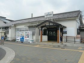 Illustrasjonsbilde av artikkelen Agaho stasjon