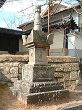 Jikōji (Tempel van het Licht van Mededogen) hōkyōintō