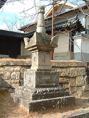A hōkyōintō