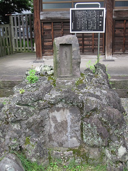 File:Jokyoji Hanabusa Itcho grave.JPG