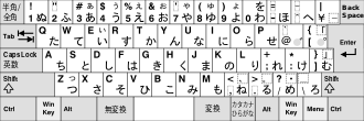 Japanese (OADG 109A) keyboard layout with Hiragana keys KB Japanese.svg