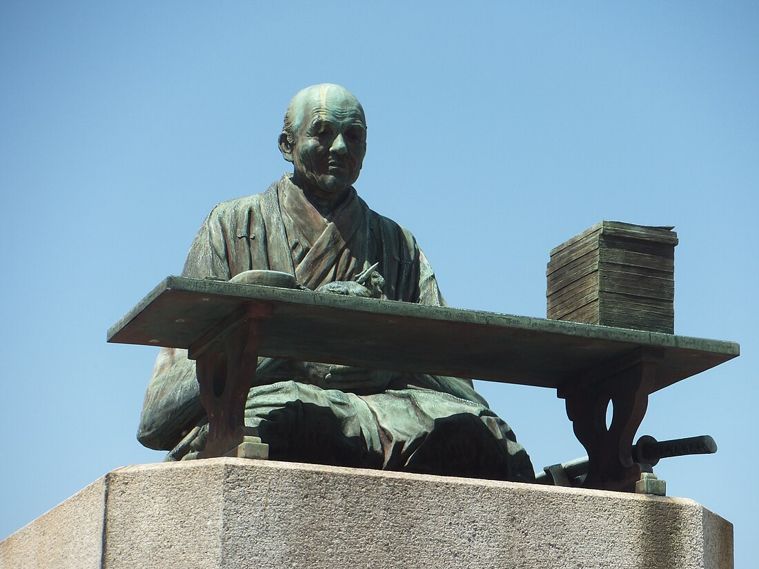 Kaibara Ekiken