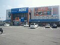 快活CLUB盛岡バイパス店（岩手県盛岡市）／AOKIの店舗と一体化している例