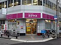 店舗小売と無料宅配を行う「なんでも酒屋 カクヤス」 旧来の都市型酒店が時代の変化に対応し業態転換した例