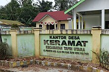 Kantor Desa Keramat, Tapin.jpg