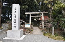 考古学 - Wikipedia