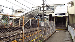 Keisei-railway-KS15-Sugano-station-entrance-20200727-133336.jpg