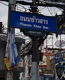 tourism thailand wikipedia