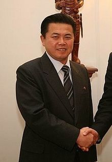 Kim Pyong Il