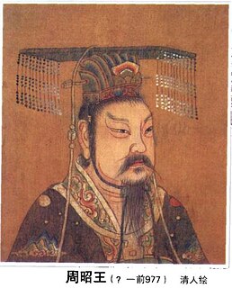 King Zhao of Zhou King of China