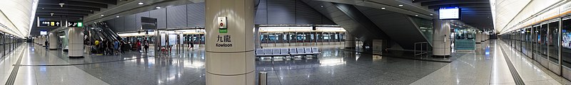 File:Kowloon Station 2017 08 part1.jpg