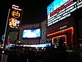 Las Vegas en la noche