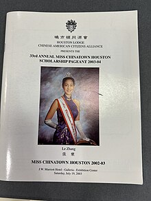 2002 Pageant Program from the Rice Woodson Research Center, Box MS 606 Le Zhang.jpg