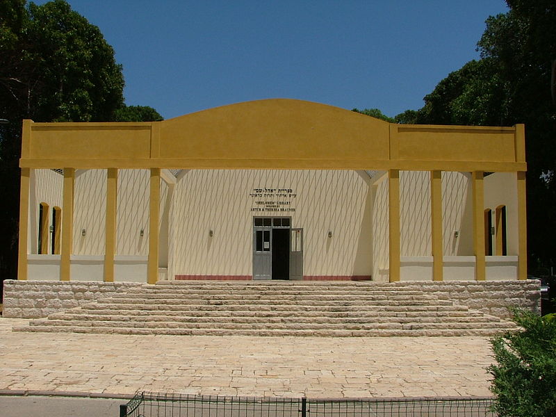 File:Library of Ohel shem.JPG