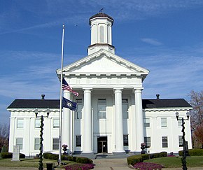 Madison megye, Kentucky bírósága.JPG