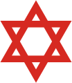 Emblem of Magen David Adom, the Israeli national aid society.