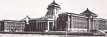 （伪满洲国）国务院，新民大街126号，1936，石井达郎