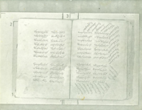 Manuscript of Kishvari's divan.png