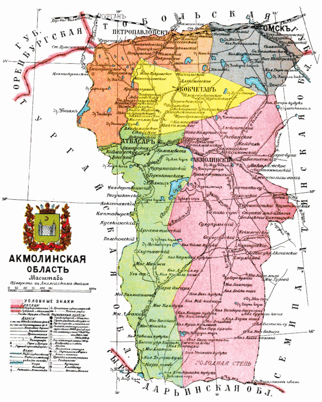 Акмолинская область на карте