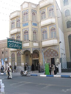 Marashi Najafi Library