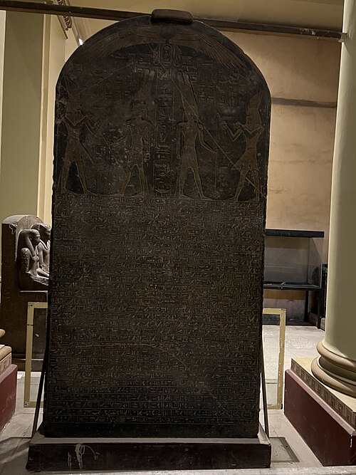 The reverse side of the stele
