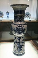 Blue and white vase, Ming Wanli (1573-1620).