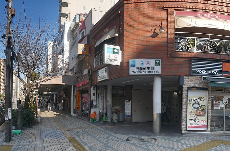 File:Monzen-nakacho Station - exit-3-2018-3-10.jpg