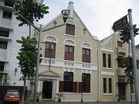 Музей Ваянг
