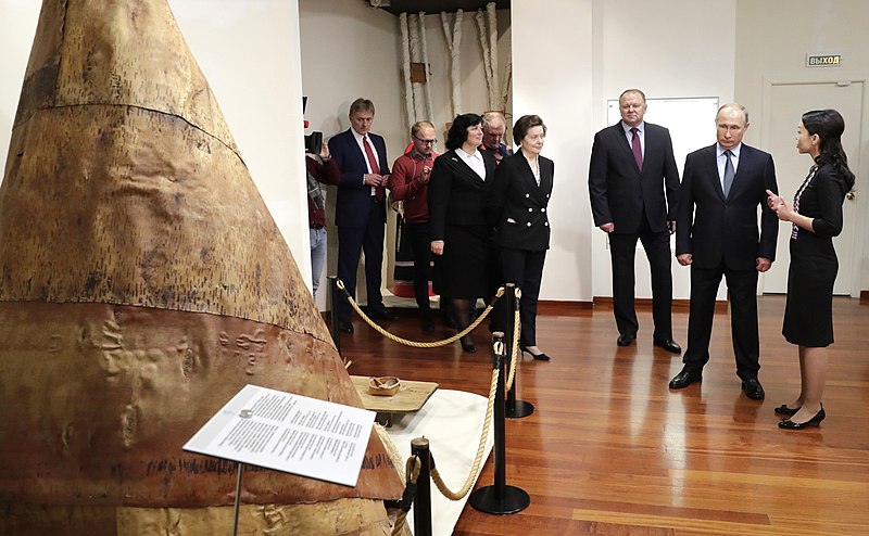 File:Museum of Nature and Humanity and Putin 12.jpg