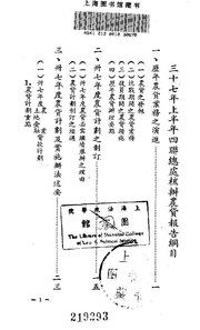 next page →