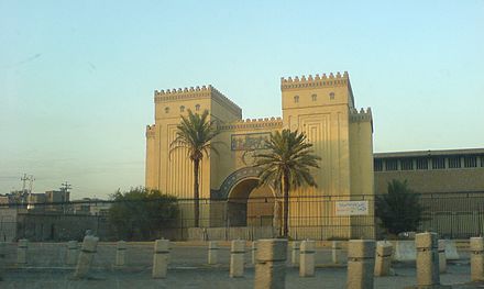 National Museum of Iraq.
