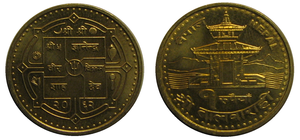 One nepalese rupee coin.png