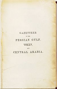 Opening page of Gazetteer of the Persian Gulf - Lorimer.jpg